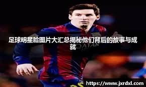 剑指米兰 中国短道速滑期待“越来越好”