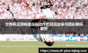 跟朋友娱乐赛 11 分制，先输后赢