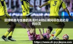 《银河战士Prime4》挖出30分钟删减语音 队友想造火箭鞋