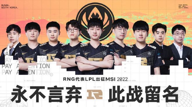 队的胜利基 队的胜利基