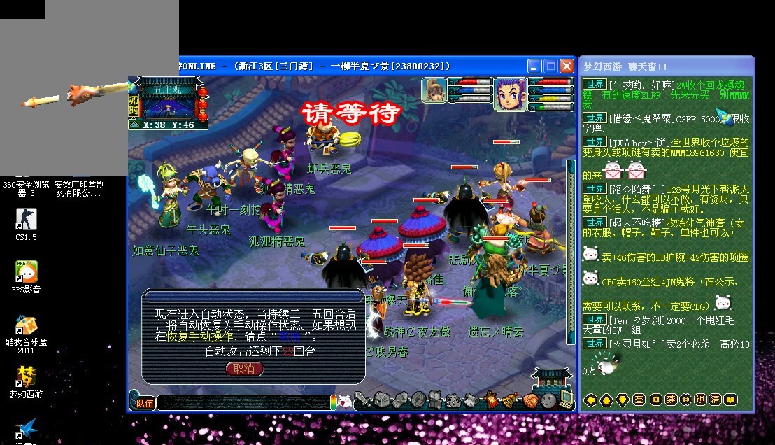 球场上的艺 球场上的艺