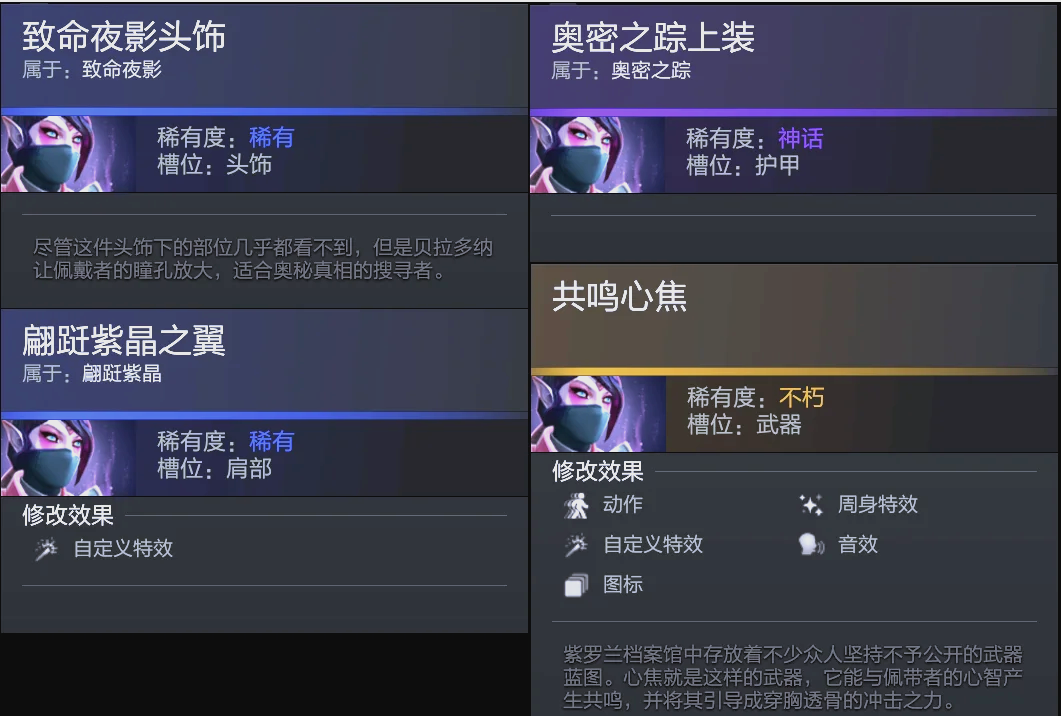 讽刺的回击 讽刺的回击