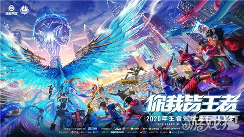 球员们的身 球员们的身